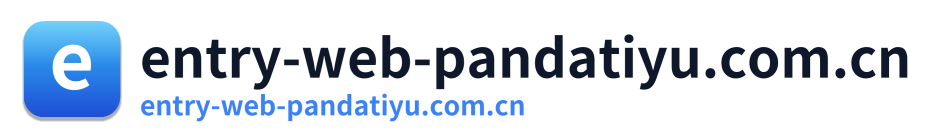 entry-web-pandatiyu.com.cn